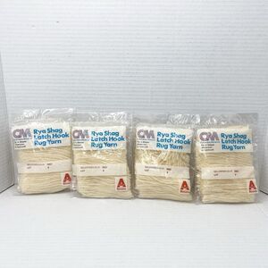Vintage Lot of 4 CM Columbia Minerva Rya Shag Latch Hook Rug Yarn Pre-Cut Cream